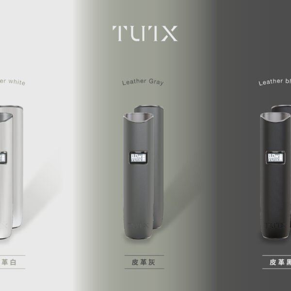 TUTX主機 皮革煙桿 一代通用