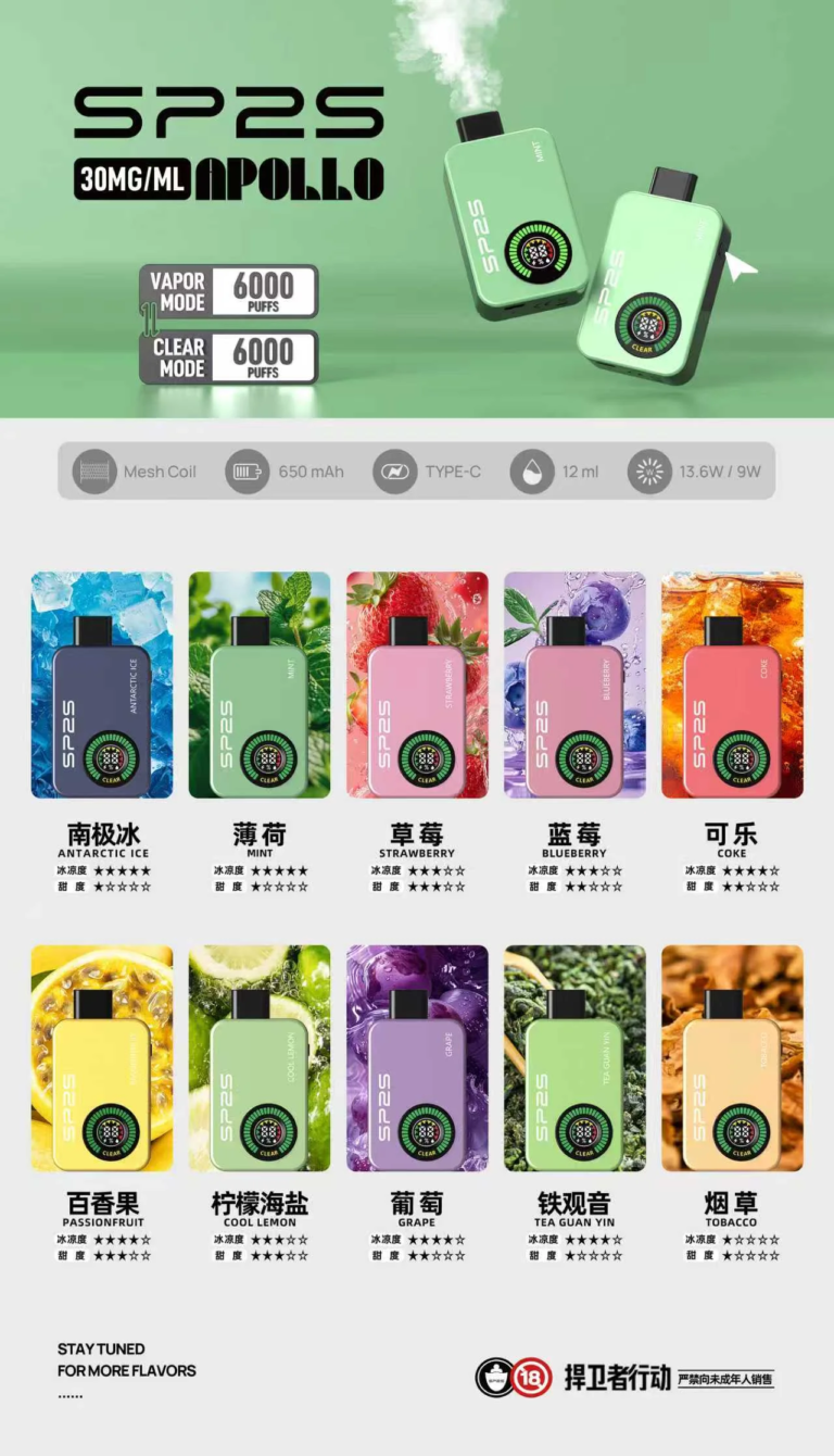 SP2S Apollo 12000口 多口味拋棄式電子煙 台灣現貨